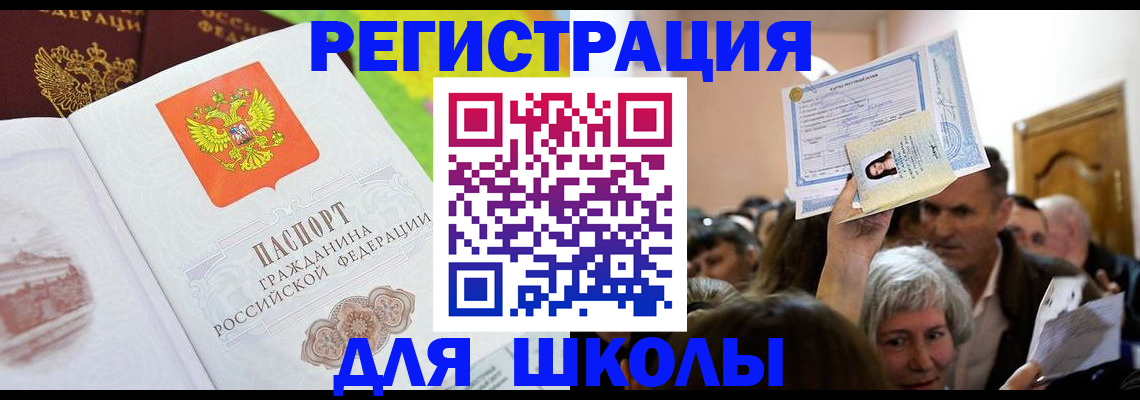 форма 3 в Спасске-Дальнем